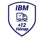   IBM Server NBD Onsite kiterjesztett garancia +12 hónap garancia kiterjesztéssel